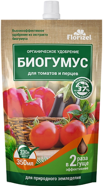 Удобрение Florizel Биогумус для томатов и перцев 350мл удобрение florizel для томатов и перцев ому 0 05 кг