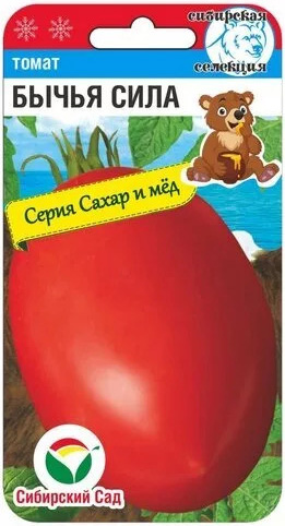 Томат Сибирский Сад Бычья сила 20шт семена томат сила трёх сердец