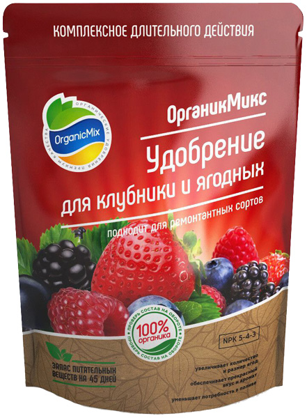 Удобрение Органик Микс для клубники и ягод 800г удобрение для ягод 500 гр органик