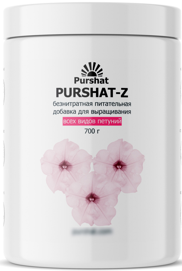 Удобрение Пуршат-Z безнитратная питательная добавка для петуний 700г компостин пуршат 1л
