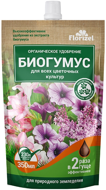 Удобрение Florizel Биогумус для всех цветочных культур 350мл биогумус florizel для хвойных культур 0 35 л