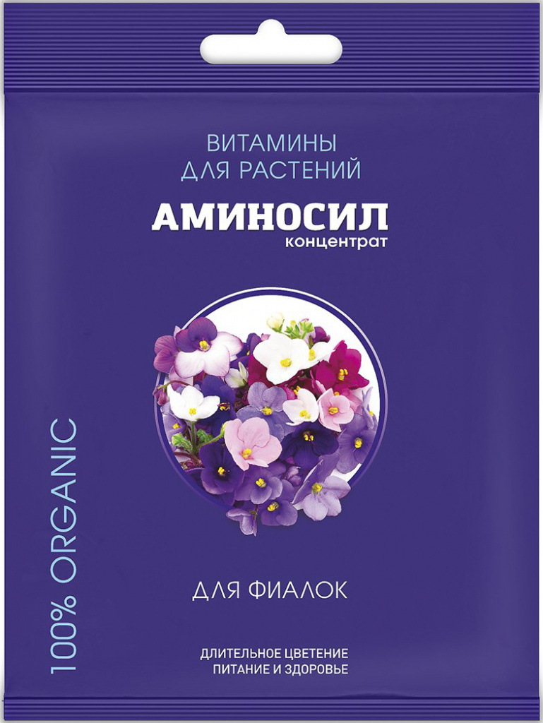 Удобрение Аминосил Витамины для фиалок 5мл удобрение аминосил витамины для комнатных цветов 5мл
