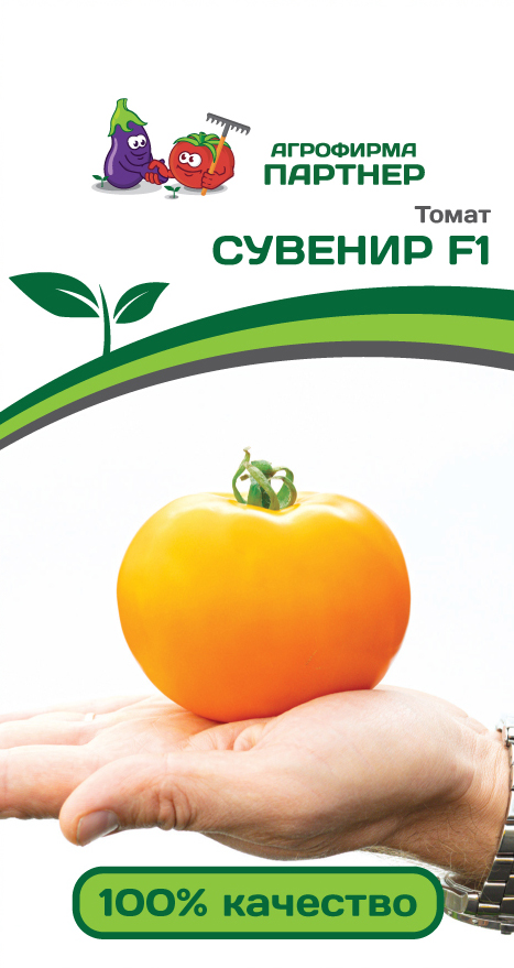 Семена Томат Партнер Сувенир F1 10шт томаты очищенные bonduelle в томатной мякоти 680 г