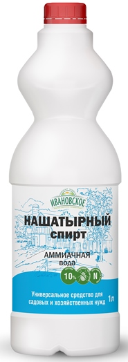 Спирт 10% нашатырный Ивановское 1л нашатырный спирт аммиак водный 10% стк 1 л