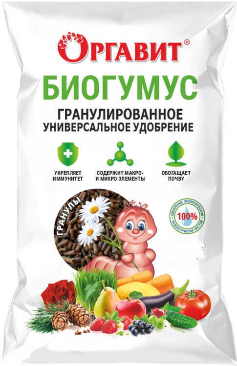 Удобрение гранулированное универсальное 