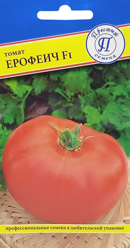Семена Томат Престиж Ерофеич F1 10шт семена томат полбиг f1 престиж семена