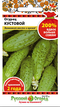 Семена Огурец Русский огород Кустовой 1г семена томат русский огород черный принц 0 1г