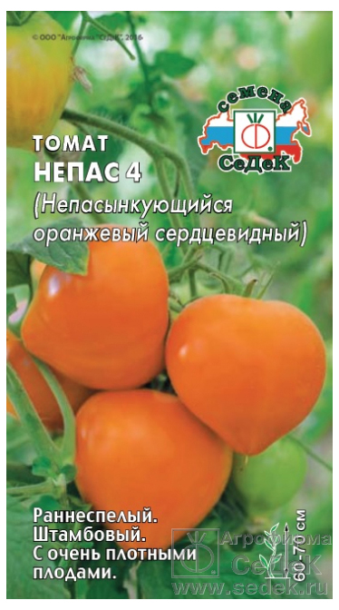 Семена Томат Седек Непас 4 0,1г семена седек томат непас 8 непасынкующийся морковный
