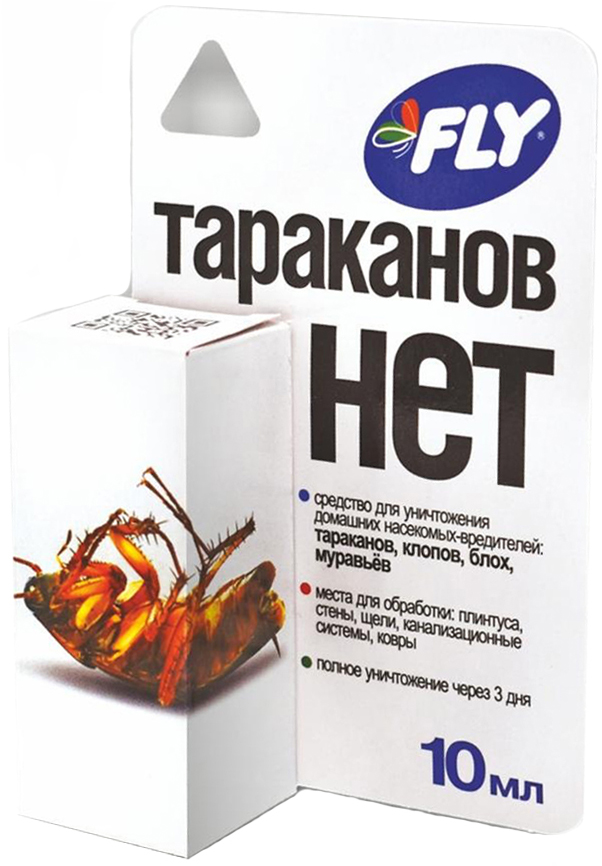 Бриз Joy Тараканов нет 10мл средство для борьбы с насекомыми вредителями кинмикс зелёная аптека садовода 2 мл