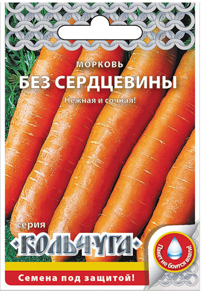 Морковь Русский огород без сердцевины 2г морковь без сердцевины 2 пакета по 2г семян