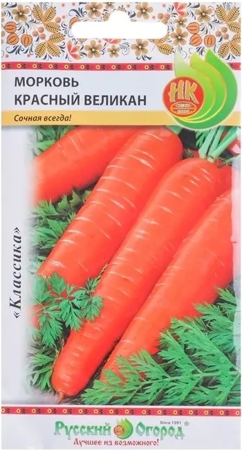 Морковь Русский огород Красный великан 2г