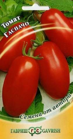 Семена Томат Гавриш Гаспачо 0,3г семена гавриш семена от автора томат гаспачо