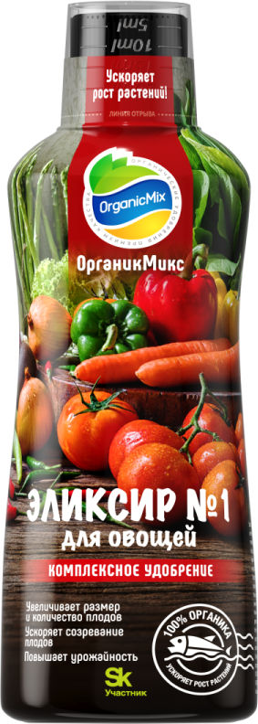 Удобрение Органик Микс для овощей Эликсир №1 NEW 250мл цена и фото