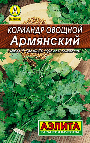 Семена Кориандр овощной Аэлита Армянский 3г кориандр овощной аэлита янтарь 3г
