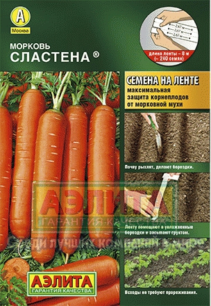 Семена Морковь Аэлита Сластена на ленте 8м морковь на ленте осенний король 8м ср аэлита 10 пачек семян