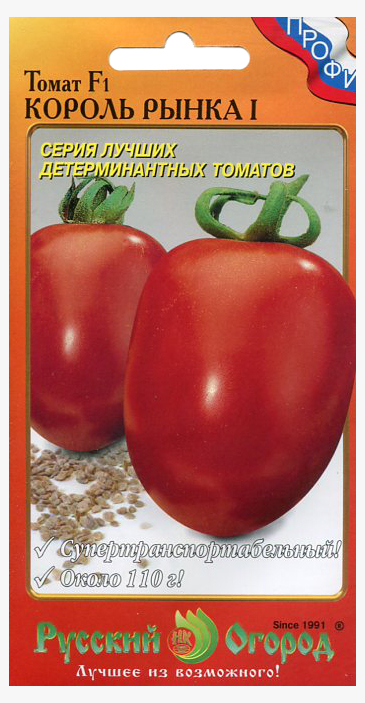 Семена Томат Русский огород Король рынка I F1 15шт томат король гигантов семена