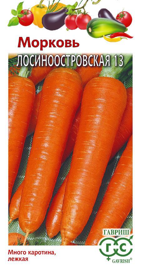 Семена Морковь Гавриш Лосиноостровская 13 2г семена морковь лосиноостровская био старт 2г