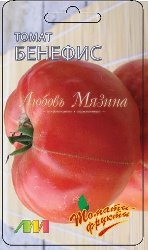 Семена Томат Мязина Л.А. Бенефис F1 10шт семена томат бенефис f1 10 шт