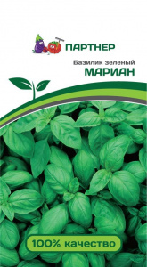 Семена Базилик Партнер Мариан 1г семена базилик ереванский сапфир 0 1г
