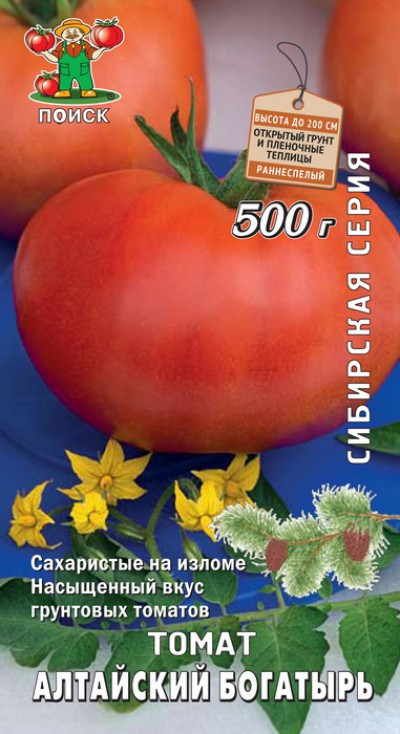Семена Томат Поиск Алтайский богатырь 0,1г семена томат богатырь