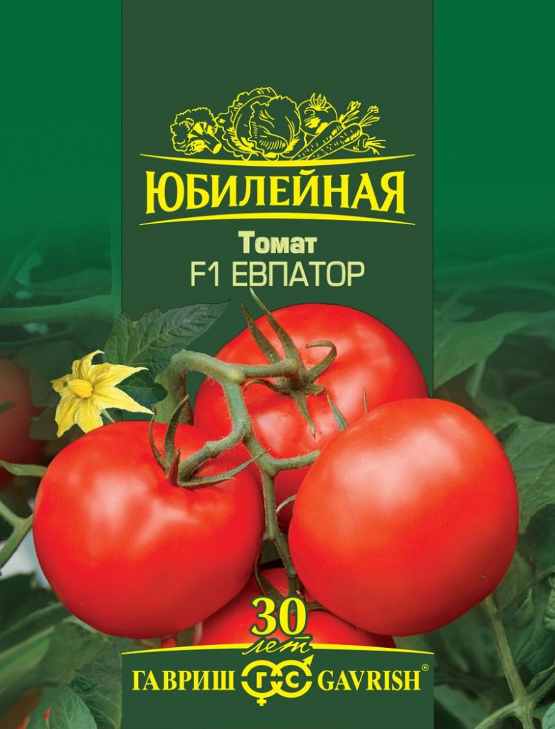 Семена Томат Гавриш Евпатор F1 25шт томат первоклашка 25шт гавриш