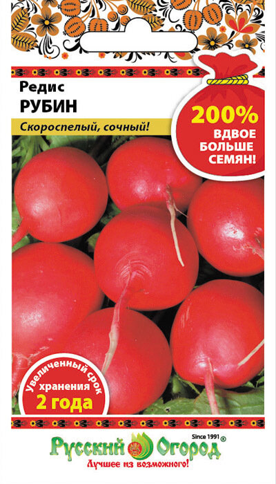 Редис Русский огород Рубин 6г семена базилик русский огород широколистный 0 6г