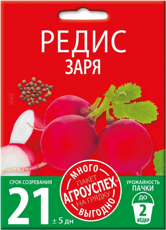 Семена Редис 