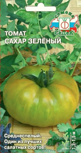 Семена Томат Седек Сахар зеленый 0,1г семена томат седек сахар коричневый 0 1г