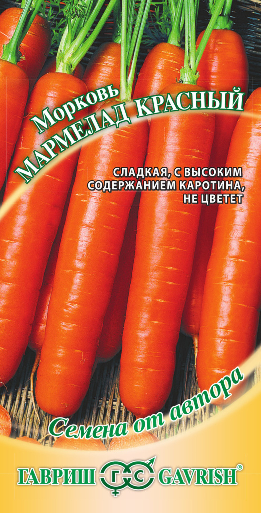 Семена Морковь Гавриш Мармелад красный 2г семена морковь гавриш краса девица 2г