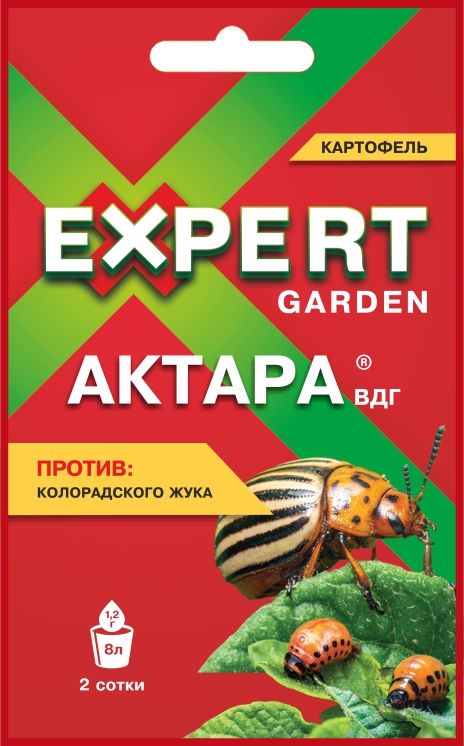 Актара Expert Garden для защиты от вредителей 1,2г актара вдг тубус 6 г