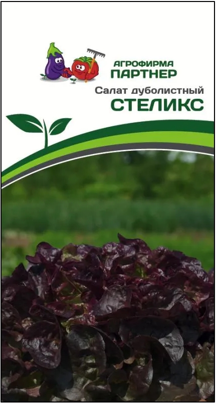 Семена Салат дуболистный Партнер Стеликс 15шт семена салат дуболистный дубрава 0 5 г