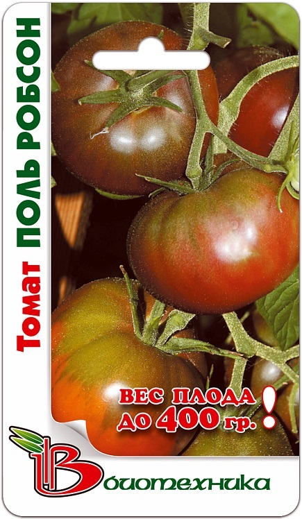 Семена Томат Биотехника Поль Робсон 25шт томат первоклашка 25шт гавриш