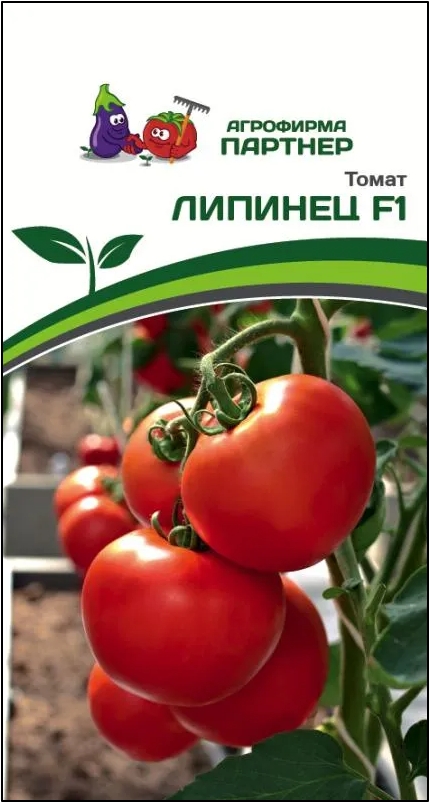 Семена Томат Партнер Липинец F1 10шт семена томат партнер сувенир f1 10шт