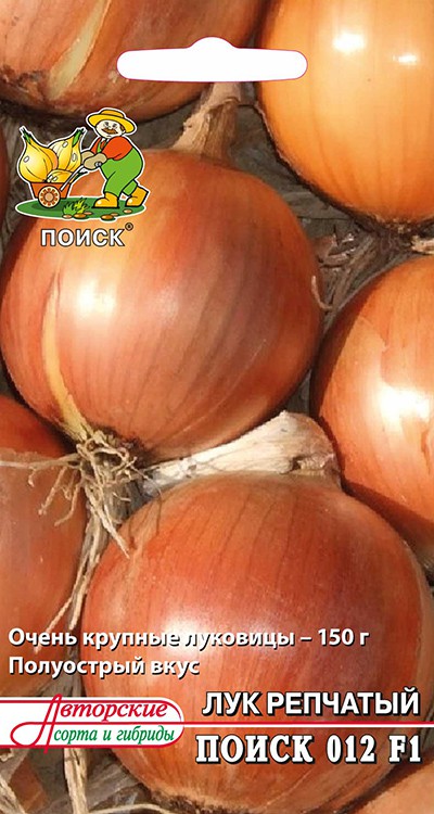 Семена Лук репчатый Поиск Поиск 012 F1 0,5г цена и фото