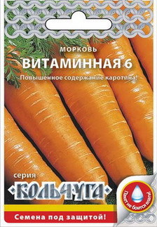Семена Морковь Русский огород Витаминная-6 2г семена кабачок русский огород белый медведь 2г
