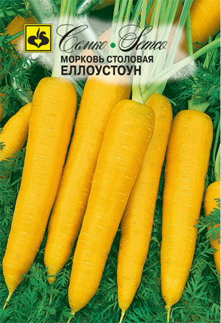 Семена Морковь Семко Еллоустоун 0,5г семена морковь семко лидия f1 1 5г