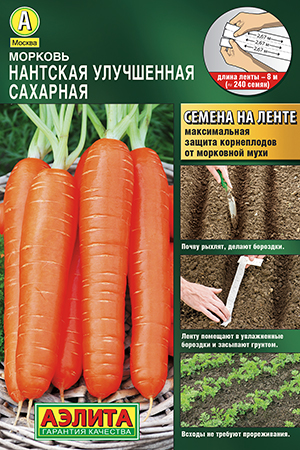 Семена Морковь Аэлита Нантская улучшенная сахарная на ленте 8м семена морковь аэлита нантская красная на ленте 8м