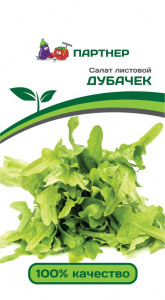 Семена Салат Партнер Дубачек 0,5г семена салат партнер геркулес 0 5г