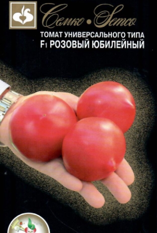 Томат Семко Розовый Юбилейный F1 20шт семена томат семко розовый спам f1 20шт