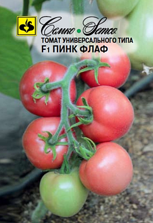 Томат Семко Пинк Флаф F1 0,1г помидоры розовые 1 кг