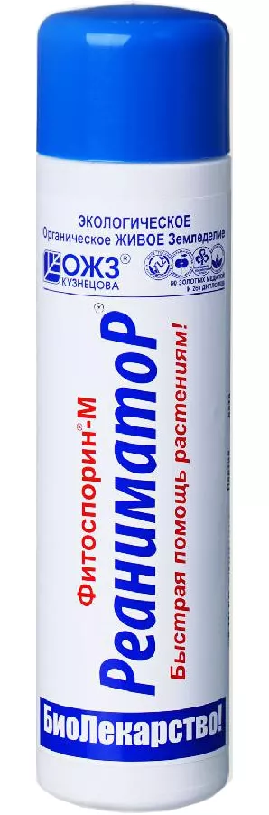 Фитоспорин-М "БашИнком" Реаниматор 200мл