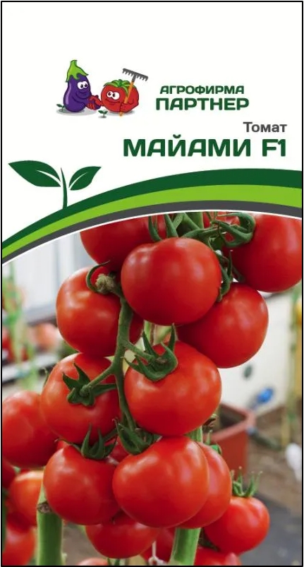 Семена Томат Партнер Майами F1 10шт семена томат партнер эволюция f1 10шт