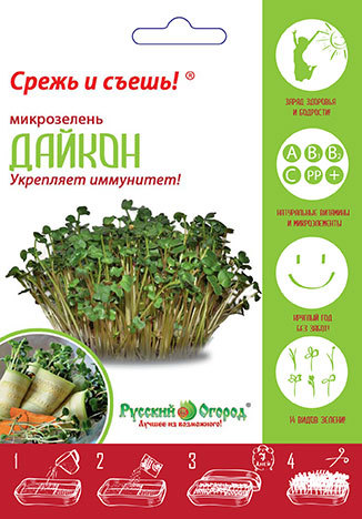 Семена Микрозелень Русский огород Дайкон 10г семена микрозелень дайкон красный 1 г