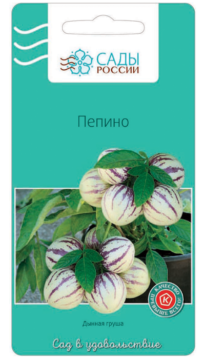 Пепино 