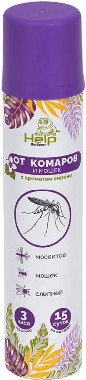 Аэрозоль HELP от комаров и мошек репеллентный Сирень 200мл аэрозоль help от комаров и мошек репеллентный 200 мл
