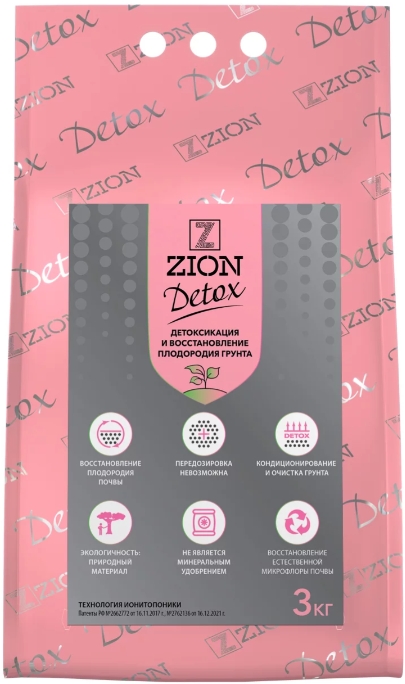Почвоулучшитель Zion (Цион) Detox 3кг