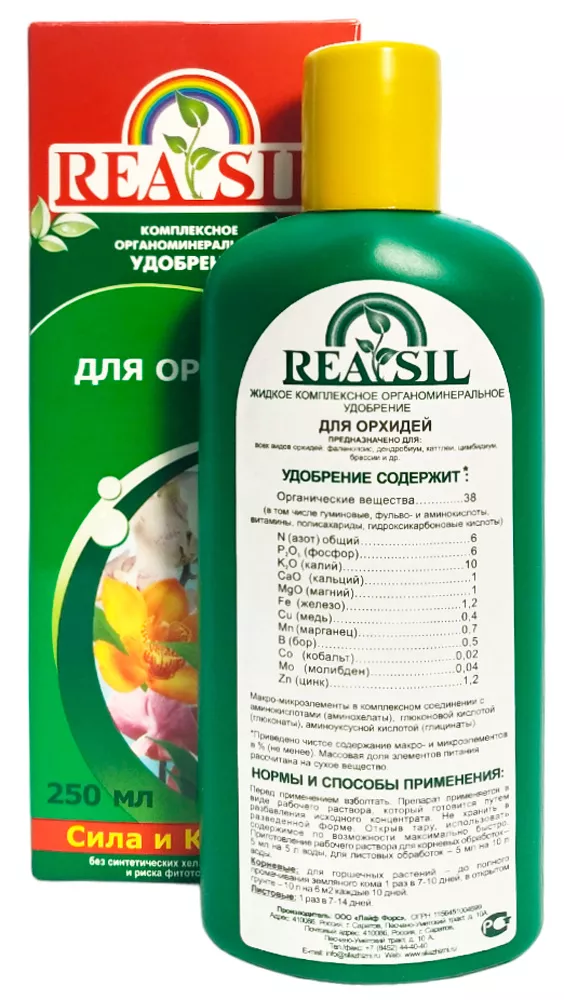 Удобрение "Reasil" для орхидей 250мл