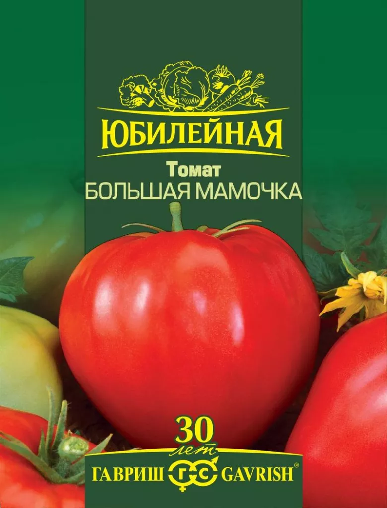 Гавриш большая мамочка. Томат большая мамочка 1+1 Гавриш. Томат интуиция Гавриш. Семена томат интуиция 1+1 f1. Томат интуиция f1.