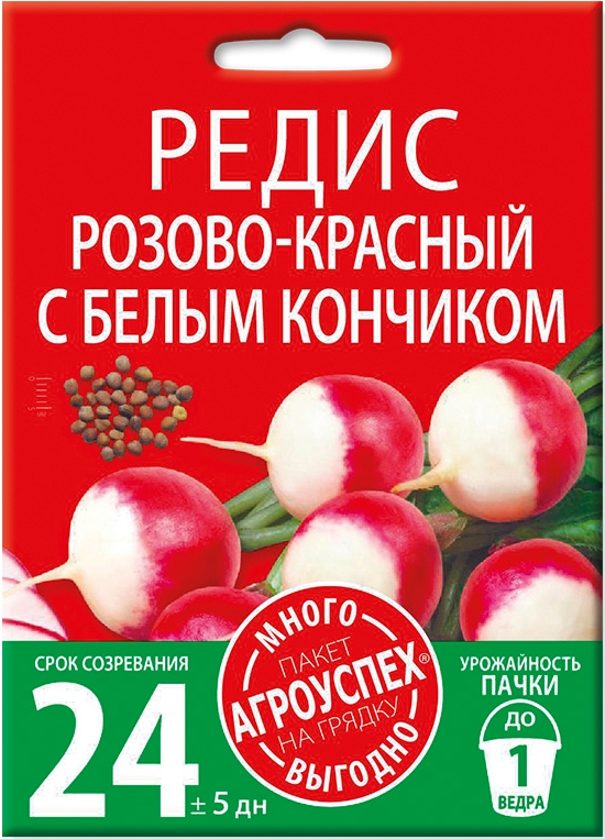 Семена Редис 