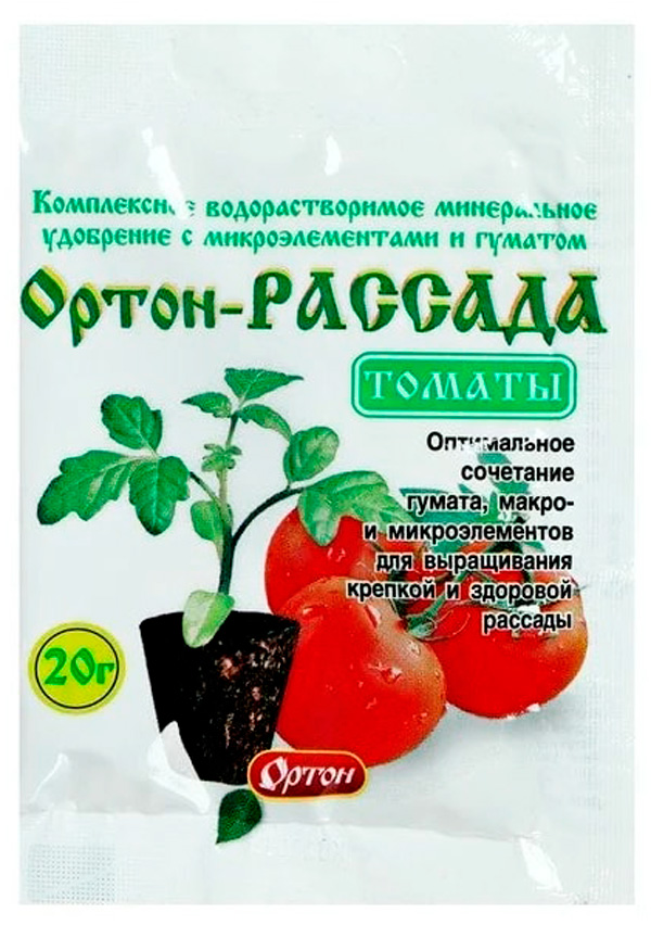 Удобрение Ортон-рассада для томатов 20г цена и фото